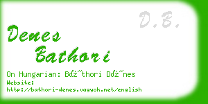 denes bathori business card